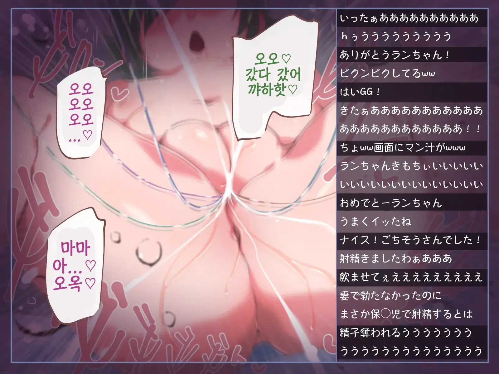 Pedopedo ~kuso Bitchi Daisyuugou! Nakadashi Koubi Mo Kinsinsoukan Nandemo Ari!~ | 페도페도 ~씹걸레 대집합! 질싸 교미도 근친상간 뭐든 있음!~